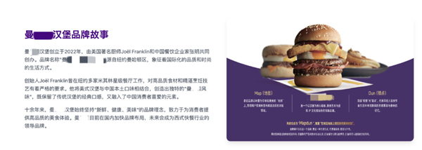 在勇哥直播间看人创业 成了打工人的新乐子