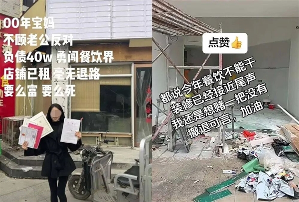 在勇哥直播间看人创业 成了打工人的新乐子