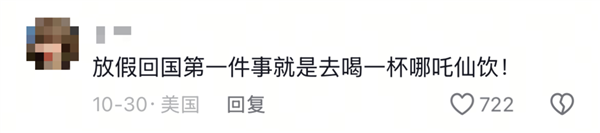 在勇哥直播间看人创业 成了打工人的新乐子