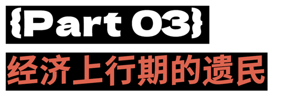 在勇哥直播间看人创业 成了打工人的新乐子