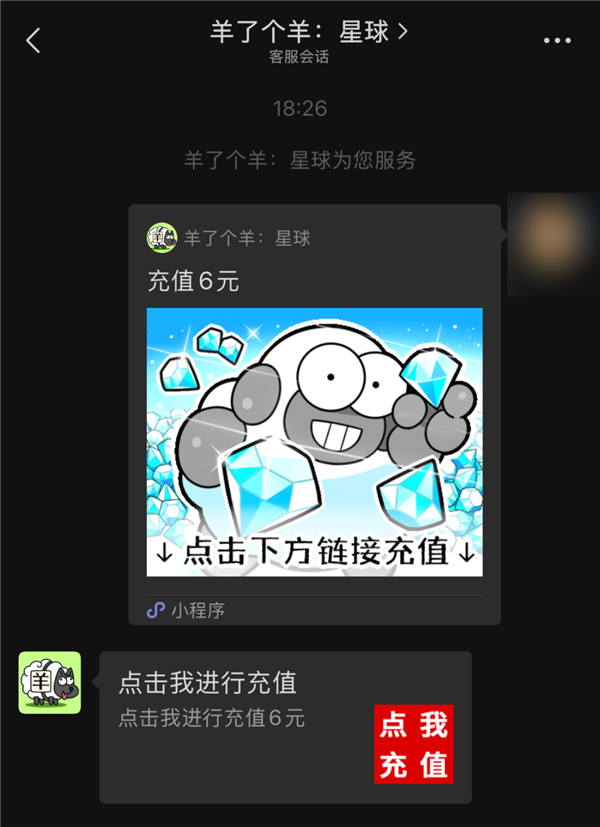 微信小程序要交“苹果税”了 但腾讯可能挺开心