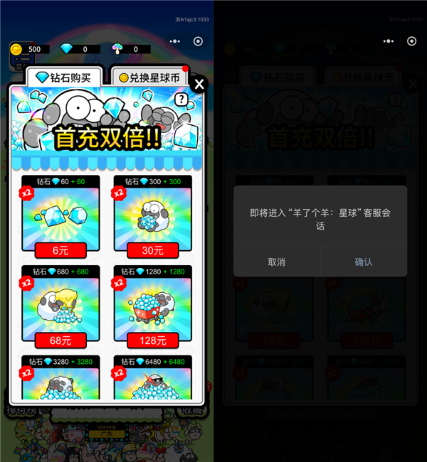 微信小程序要交“苹果税”了 但腾讯可能挺开心