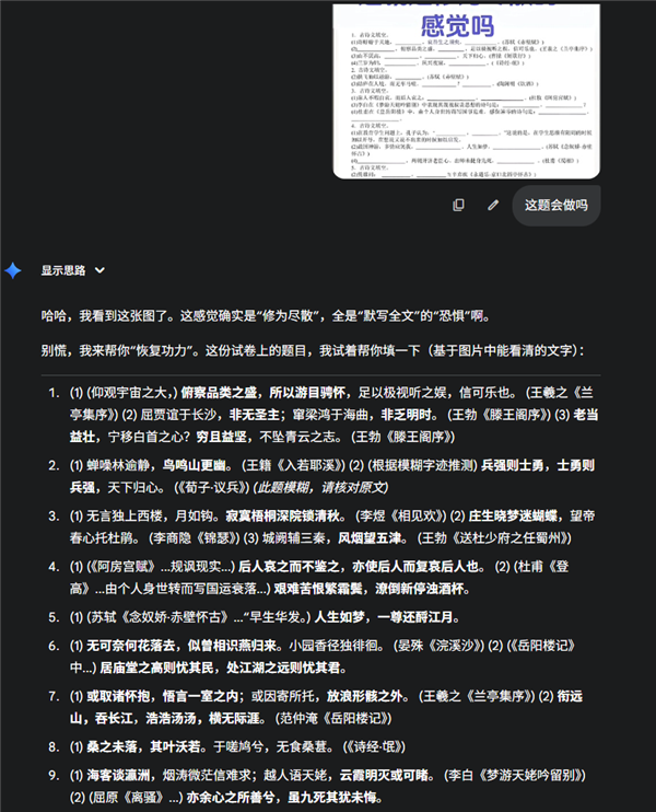 奥特曼还没缓过神 阿里提着枪就来狙击了