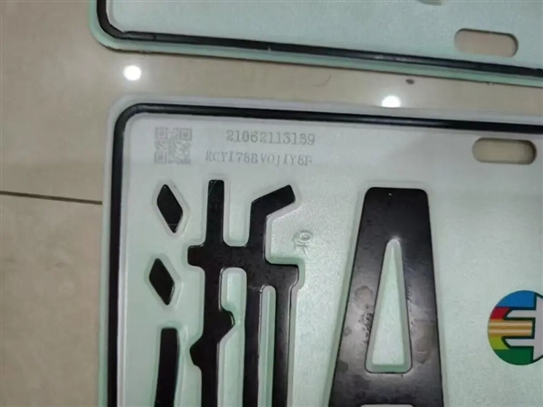 把绿牌改成白色 这波“医美”问题有点大