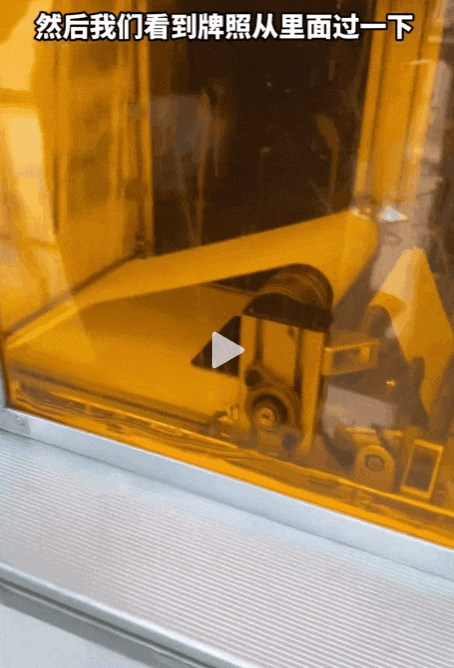 把绿牌改成白色 这波“医美”问题有点大