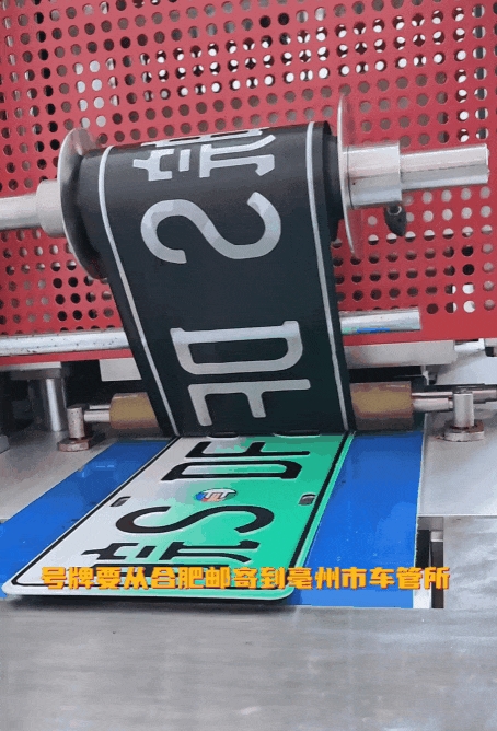 把绿牌改成白色 这波“医美”问题有点大