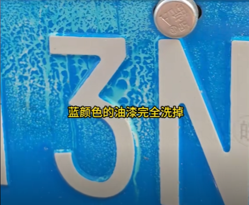 把绿牌改成白色 这波“医美”问题有点大