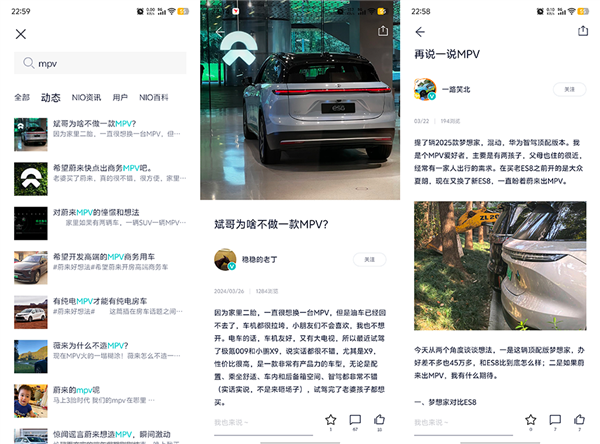 绝杀:蔚来如何挥出“起死回生”的一击