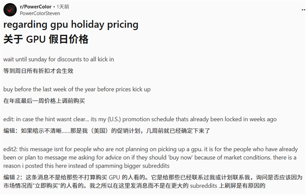 想买显卡要抓紧了！撼讯预警：2026年GPU价格将大涨