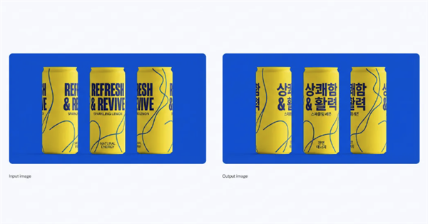 谷歌Nano Banana Pro亮相:打工人的“图像生成神器”来了