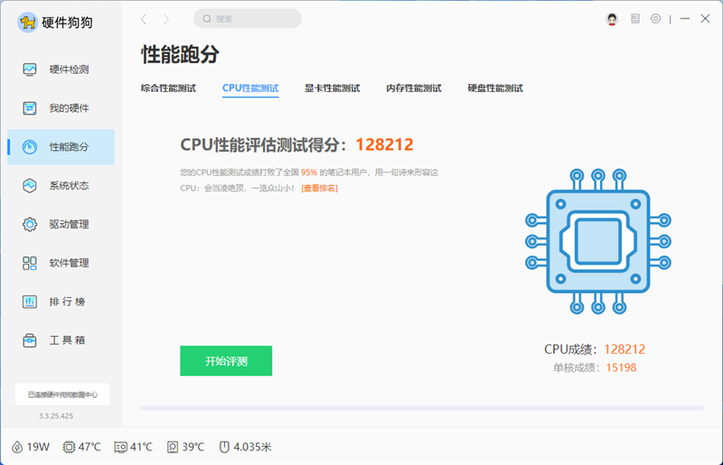 奥睿科Obook超能本评测：外设龙头的跨界作品 设计独特充满品牌特点