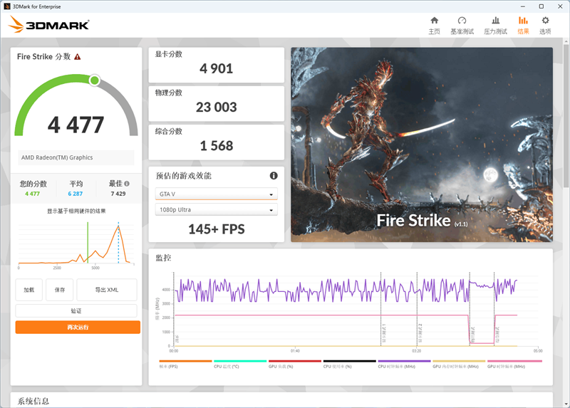 奥睿科Obook超能本评测：外设龙头的跨界作品 设计独特充满品牌特点