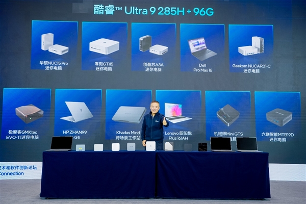 120GB共享显存无人能敌！酷睿Ultra 200H轻松跑1200亿参数MoE大模型