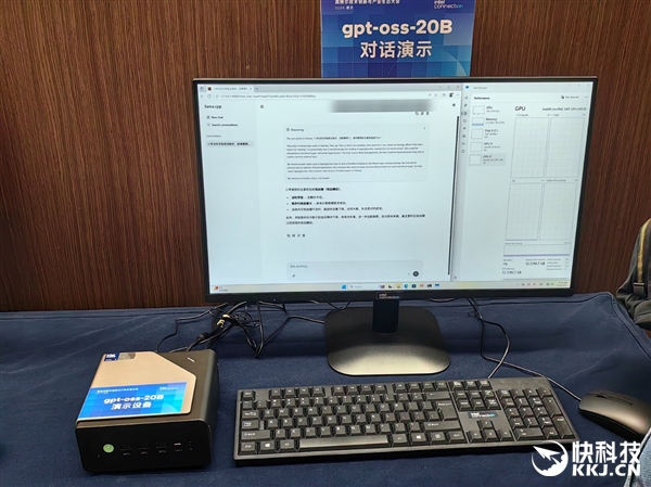 120GB共享显存无人能敌！酷睿Ultra 200H轻松跑1200亿参数MoE大模型