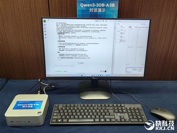 120GB共享显存无人能敌！酷睿Ultra 200H轻松跑1200亿参数MoE大模型