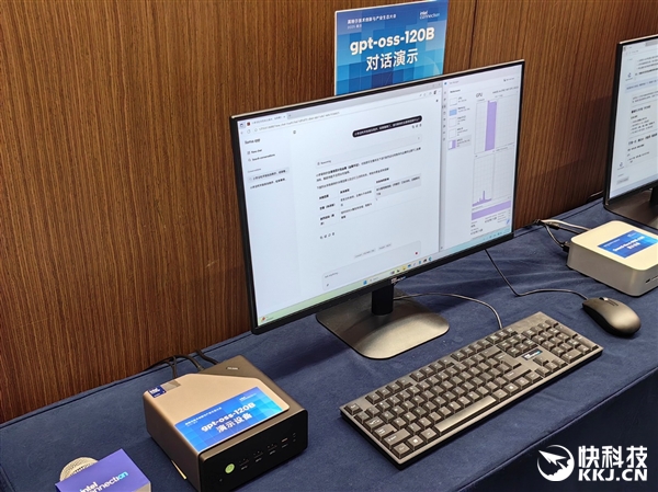 120GB共享显存无人能敌！酷睿Ultra 200H轻松跑1200亿参数MoE大模型