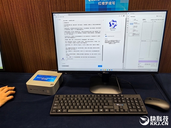 120GB共享显存无人能敌！酷睿Ultra 200H轻松跑1200亿参数MoE大模型