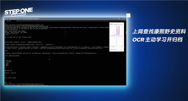 120GB共享显存无人能敌！酷睿Ultra 200H轻松跑1200亿参数MoE大模型