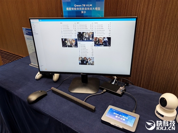 120GB共享显存无人能敌！酷睿Ultra 200H轻松跑1200亿参数MoE大模型