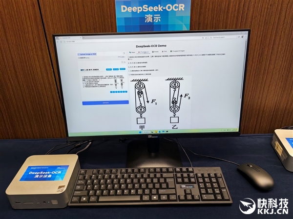 120GB共享显存无人能敌！酷睿Ultra 200H轻松跑1200亿参数MoE大模型