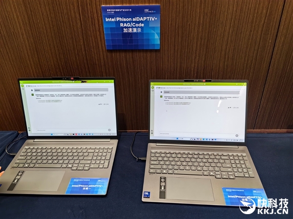 120GB共享显存无人能敌！酷睿Ultra 200H轻松跑1200亿参数MoE大模型