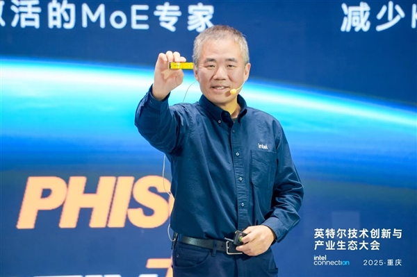 120GB共享显存无人能敌！酷睿Ultra 200H轻松跑1200亿参数MoE大模型