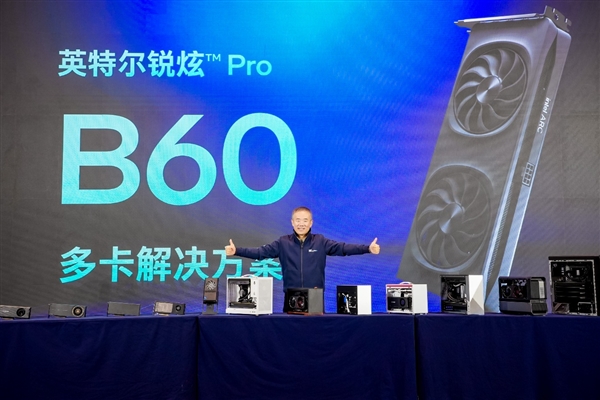 120GB共享显存无人能敌！酷睿Ultra 200H轻松跑1200亿参数MoE大模型