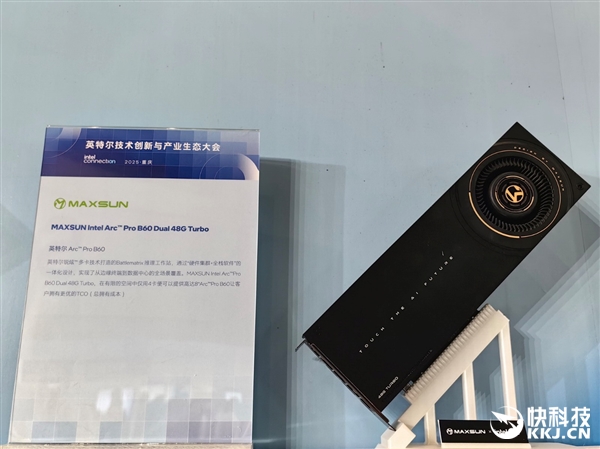 120GB共享显存无人能敌！酷睿Ultra 200H轻松跑1200亿参数MoE大模型