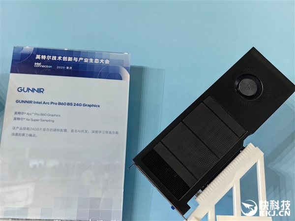 120GB共享显存无人能敌！酷睿Ultra 200H轻松跑1200亿参数MoE大模型