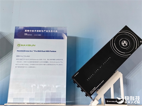 120GB共享显存无人能敌！酷睿Ultra 200H轻松跑1200亿参数MoE大模型