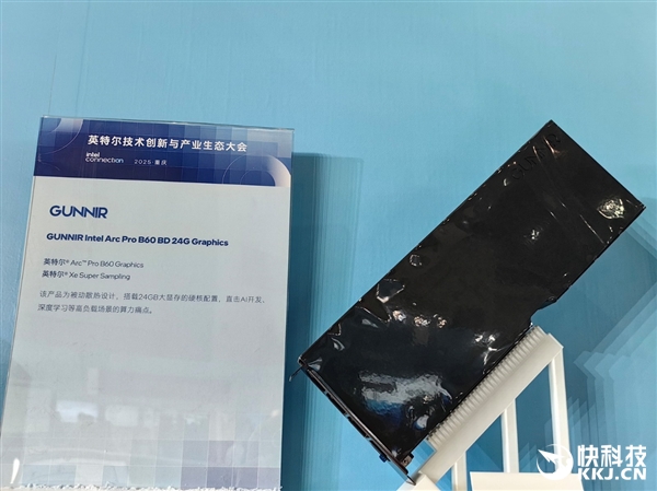 120GB共享显存无人能敌！酷睿Ultra 200H轻松跑1200亿参数MoE大模型