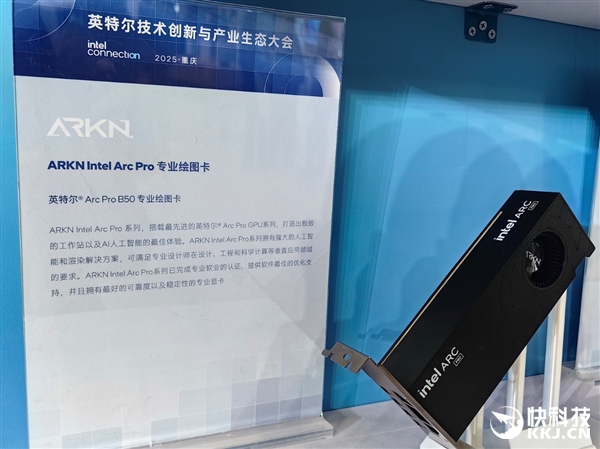 120GB共享显存无人能敌！酷睿Ultra 200H轻松跑1200亿参数MoE大模型