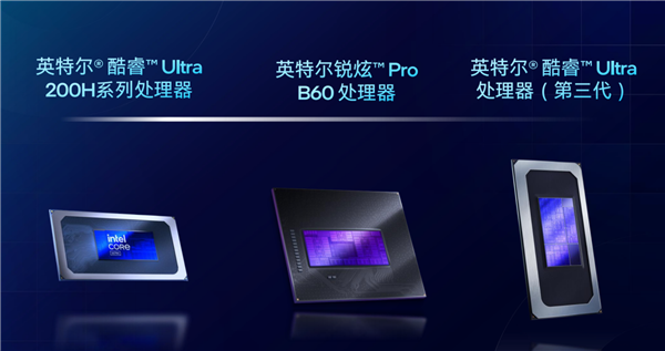 120GB共享显存无人能敌！酷睿Ultra 200H轻松跑1200亿参数MoE大模型