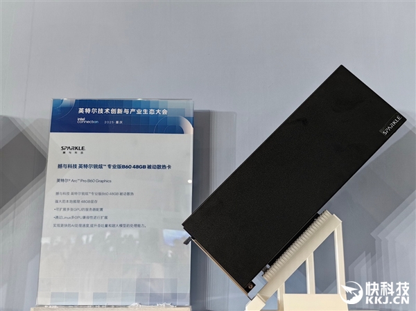 120GB共享显存无人能敌！酷睿Ultra 200H轻松跑1200亿参数MoE大模型