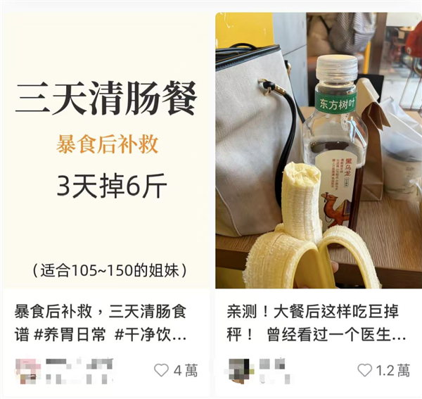 大火的“暴食后自救法” 正在摧毁你的身体