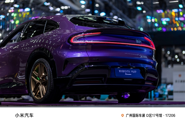 小米YU7 Max紫水晶首秀实拍 雷军：近50小时手工打磨 工艺媲美劳斯莱斯和宾利