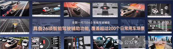 丰田旗舰 用上华为车机