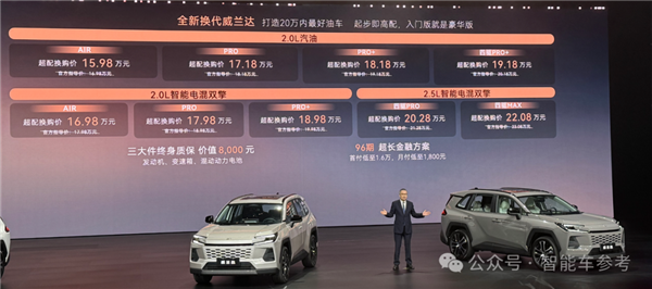 丰田旗舰 用上华为车机