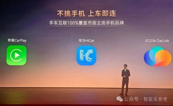 丰田旗舰 用上华为车机