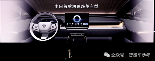 丰田旗舰 用上华为车机