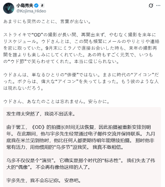 《红警》尤里演员去世 小岛秀夫:事发突然语塞凝噎