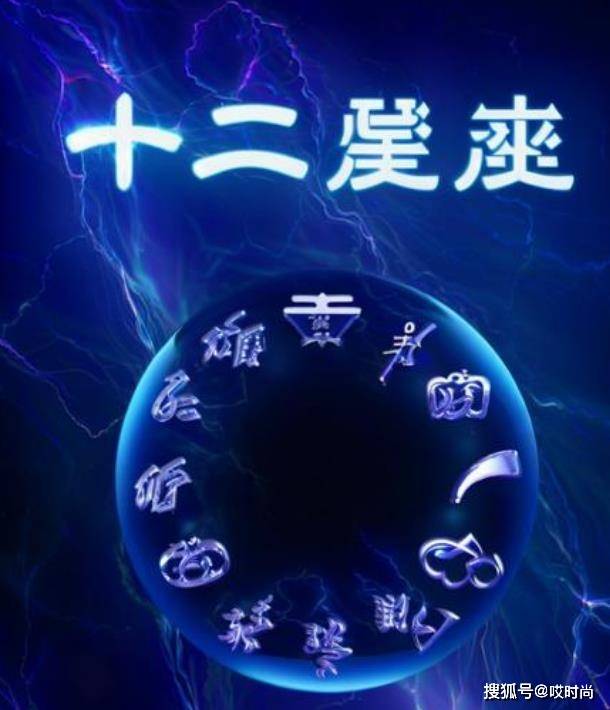 十二星座：别跟这三个星座耗着，他们可以一个人过得很好 