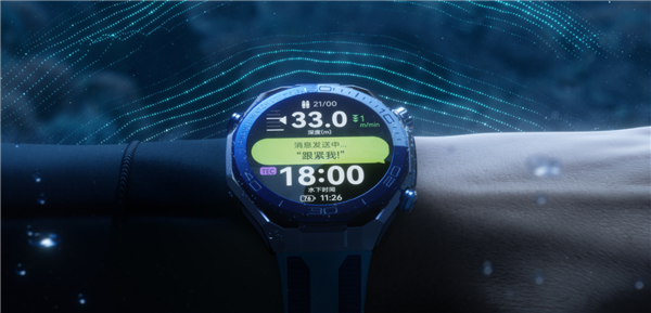 华为全能表王！华为WATCH Ultimate 2非凡探索首销：首发海豚声呐通信 6499元起