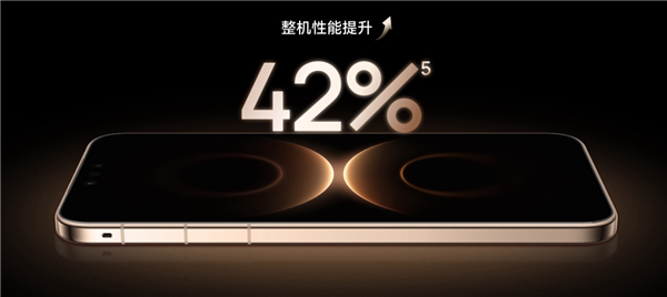 4699元起史上最强Mate 华为Mate 80系列开售:首发麒麟9030系列芯片