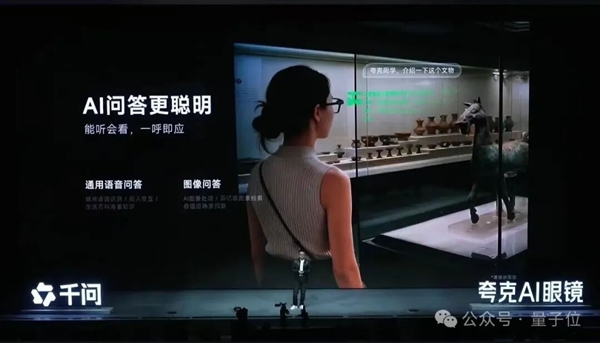 阿里千问开始蹬鼻子上脸了