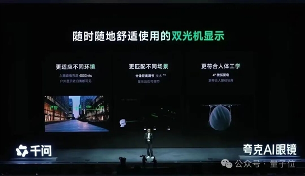 阿里千问开始蹬鼻子上脸了