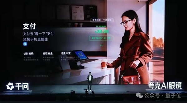 阿里千问开始蹬鼻子上脸了