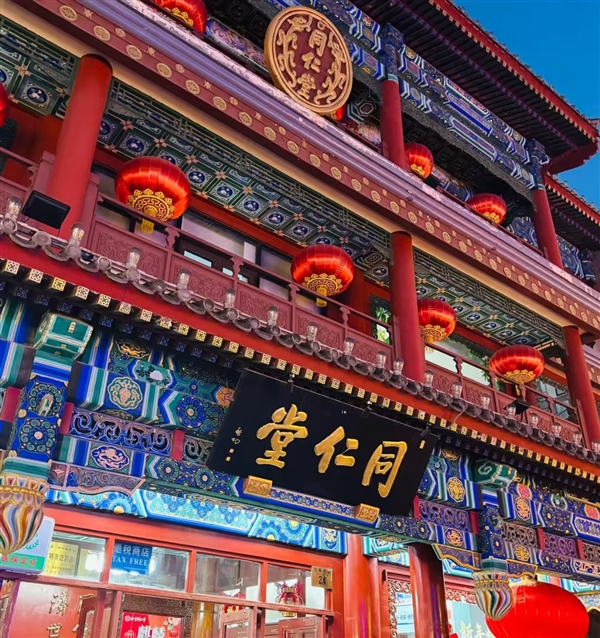 岳父收购了女婿！“同仁堂”百年品牌恩怨或告终