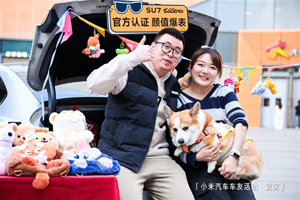 20多位小米车主武汉举办后备箱集市 雷军点赞:生活如此美好 相信都会看到