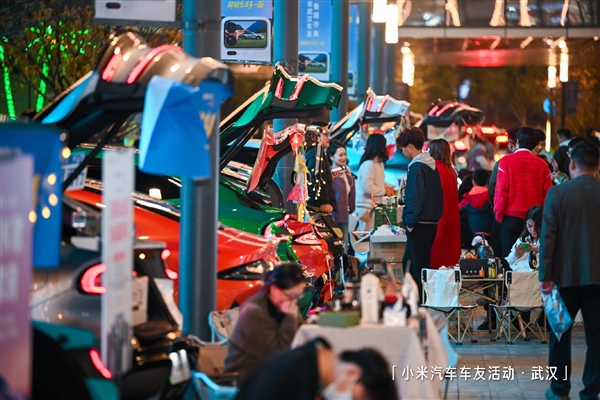 20多位小米车主武汉举办后备箱集市 雷军点赞:生活如此美好 相信都会看到